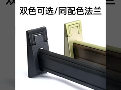 Pallone per abbigliamento