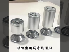 Le gambe del divano moderno