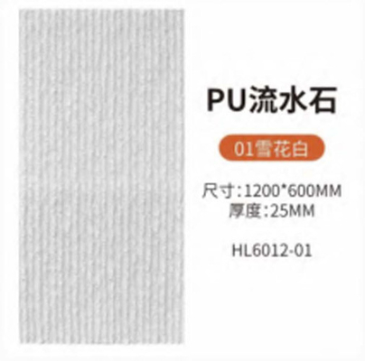 Pietra PU lucidata resistente alla ruggine La scelta perfetta per le vostre esigenze edilizie